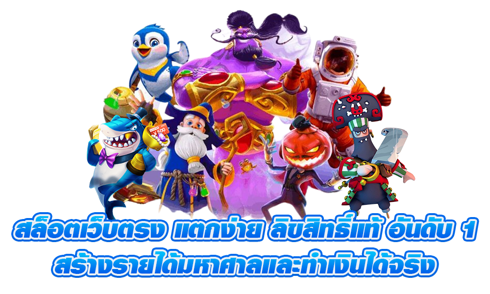 DL189 สล็อตเว็บตรง